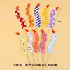 Estilo Ins Decoración de Pastel Coreana Enchufe Celebridad de Internet Niños Cumpleaños Hbd Vela Arcoíris Oso Corazón Tarjeta de Enchufe para Vaso de Papel