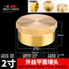 Tapón de Tubería de Agua de Cobre Puro, Tapa Roscada, Tapón para Agujero de Pared, Tapón Ciego de Cuatro Puntos, Tapa de Tubería, 1/2 Pulgada, 3/4 Pulgada, Tapa de Tapón Roscado Interno y Externo