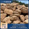 Venda Direta de Muros Paisagísticos, Muros de Contenção, Jardins de Pedras, Cascatas e Decorações de Jardim no Local de Huangshi em Tonglu