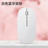 Fiesta Estudiantil Ratón Inalámbrico Silencioso de Colores Adecuado para Apple y Huawei Ratón de Oficina Bluetooth de Doble Modo