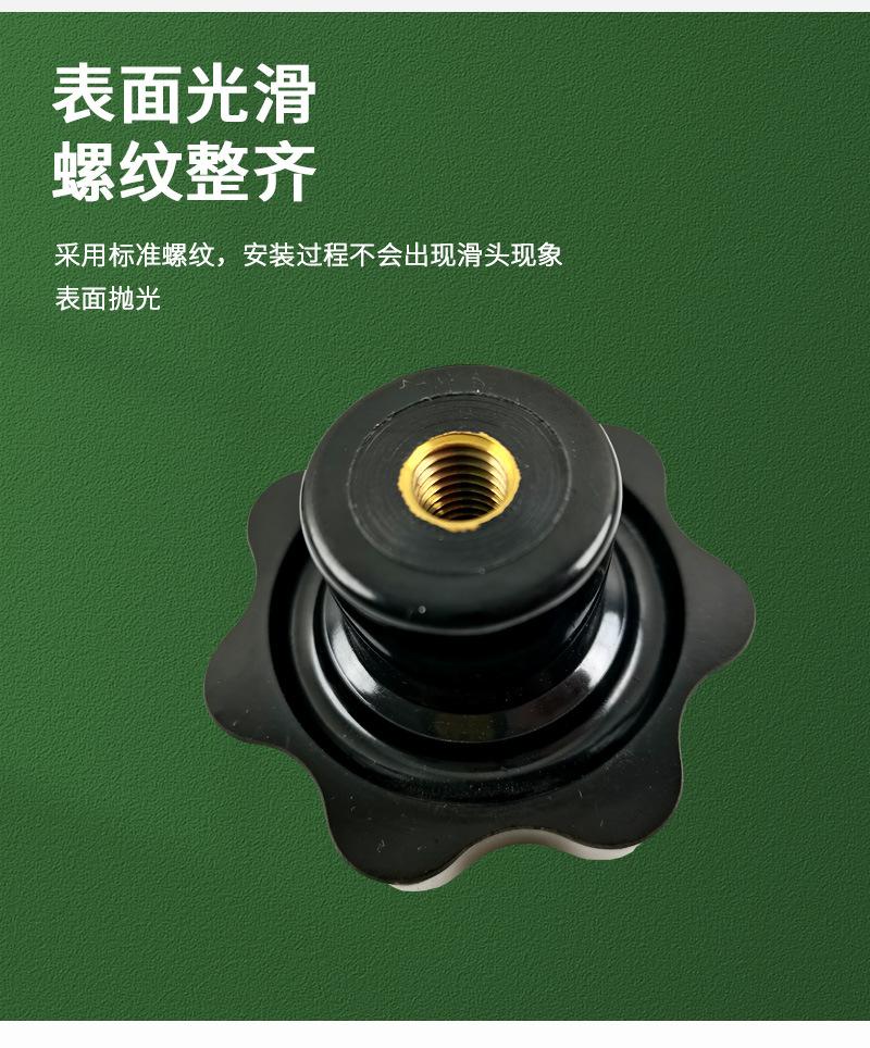GH100210-通孔星形把手（光辉）_05.jpg