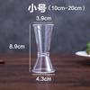 Aparato especial para té con leche, taza de resina para PC, taza medidora de doble cabezal, cantidad de 20-40 cc, taza de vino, herramientas para tienda de té con leche