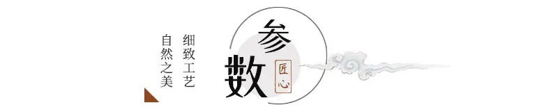 详情版式3_02