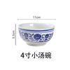 Tigela de macarrão comercial de cerâmica tigela de ramen de porcelana azul e branca grande tigela de balde restaurante de macarrão Tigela de carne engrossada e tigela de sopa de ovelha