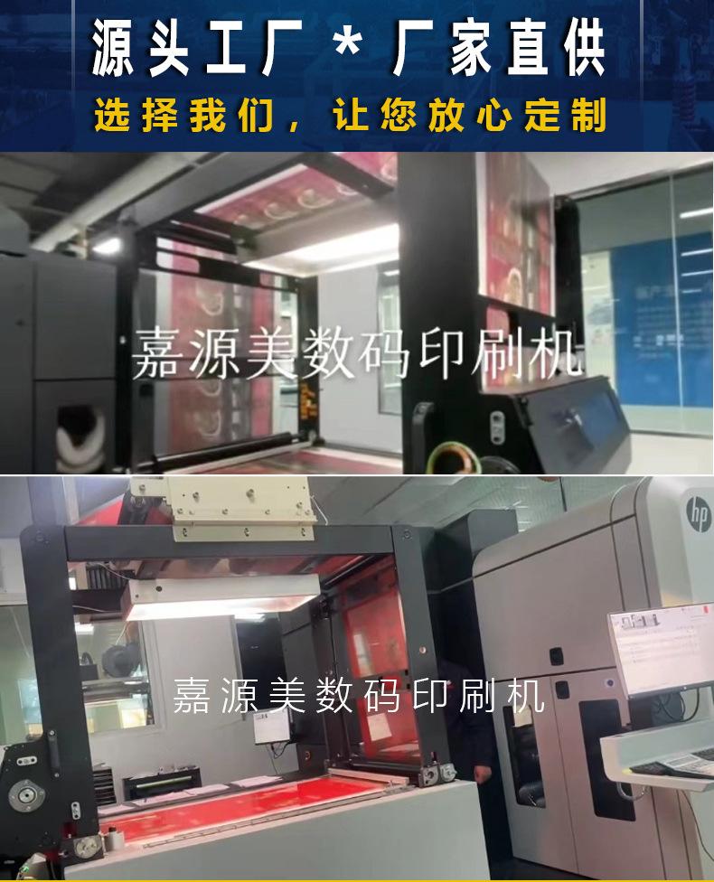 螺蛳粉定制链接_03