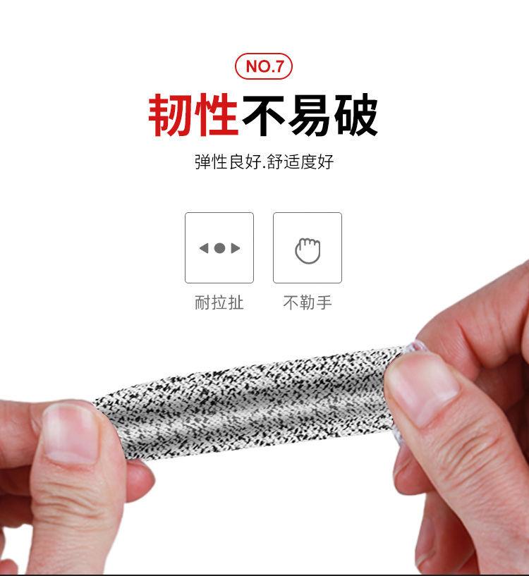 详情8