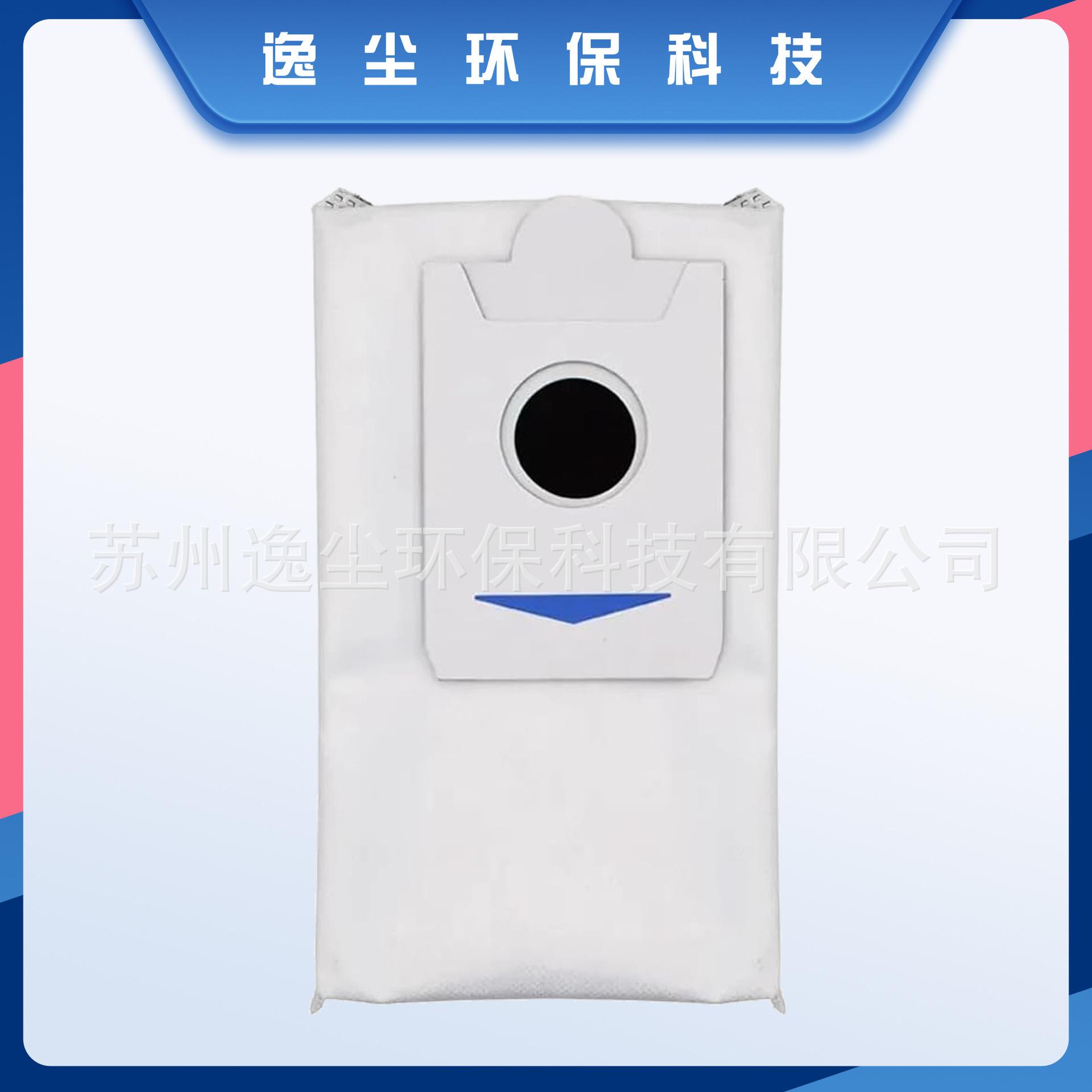 科沃斯X2尘袋首图++.jpg