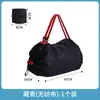 Bolsa de ombro única com cordão de grande capacidade, ecológica, à prova d'água para armazenamento de roupas e bagagem, sacola dobrável japonesa para compras
