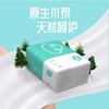 Papel de Registro Protegido por Planta 24 Paquetes Caja Completa Engrosado de Cuatro Capas Papel Higiénico Gofrado Servilletas Domésticas Fabricante Toallas de Papel al por Mayor