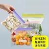 Bolsa para Conservación de Alimentos Caseros Doble Nervadura Labios de Colores Bolsa de Sellado Hermético Refrigerador Almacenamiento en Frío Congelador Bolsa de Sellado Bolsa Auto-Sellante Bolsa para Porciones
