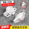Trinco de Janela Fechadura de Janela Trinco de Janela de uPVC Porta e Janela de Liga de Alumínio Deslizante Fechadura Crescente de Porta e Janela Porta Deslizante Janela Antifurto Acessórios de Porta Push-Pull
