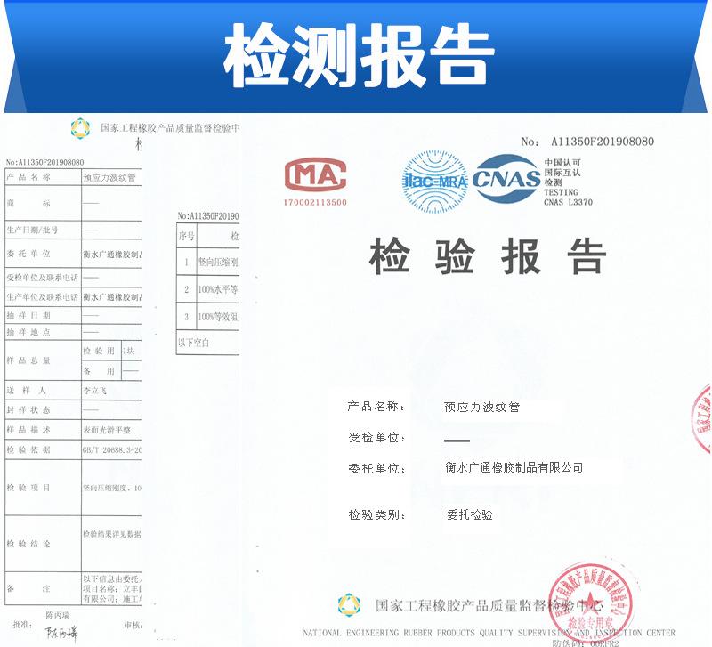 波纹管_24