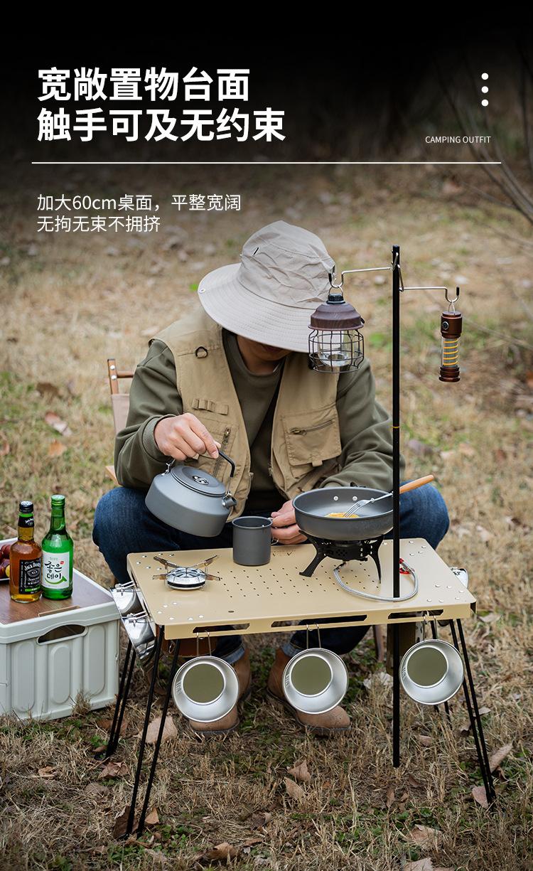 多功能折叠桌_07.jpg