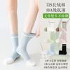 Meias Esportivas com Óleo Essencial de Aloe Vera para Mulheres, Meias de Cano Médio 100% Algodão, Meias Antibacterianas e Desodorantes 10A, Meias Respiráveis Sem Costura para Corrida e Tênis