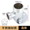 Adaptador de Montaje en Superficie a Cabezal de Ducha Oculto, Accesorios Adaptadores de Montaje en Superficie a Grifo de Ducha Oculto