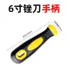 Lima industrial Shanghai aceitada de diente extrafino 6/8/10/12 pulgadas acero de alto carbono lima plana pulido de metal lima de acero