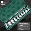 Herramienta de Reparación Tipo Llave de Vasos Bosque Verde, Herramienta Extendida para Reparación de Llantas de Coche y Motocicletas, Llave de Vasos Hexagonal