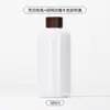 Botella Redonda de Hombro Pura para Sub-Embotellado de 500ml Transfronteriza Elegante Portátil Viaje Cuidado Removedor Tónico Loción Botella Vacía