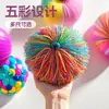 Saco de Arena con Banda Elástica, Bola de Banda Elástica Colorida, Bola de Pelo de Seda de Goma, Pelota de Arena para Estudiantes de Primaria, Volante de Banda Elástica