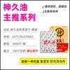 Toallitas Húmedas Retardantes de Aceite Shenjiu Portátiles para Hombres Toallitas Húmedas para Hombres Suministros Sexuales Suministros en Tiempo Real para Parejas