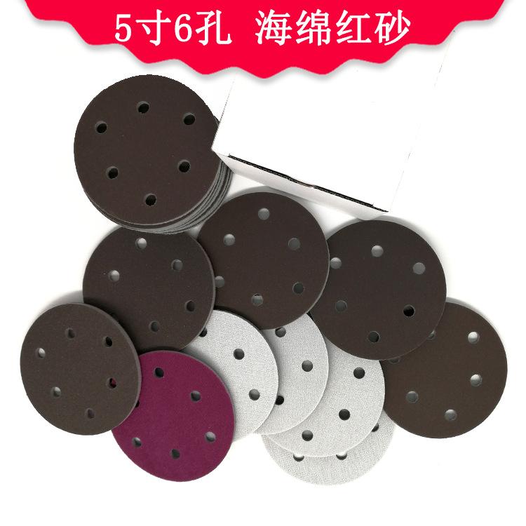 5寸6孔海绵红砂1.png