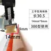 Accesorios para máquina selladora de pedal de pie Pestaña de tiro Carcasa de plástico Cable calefactor Placa aislante Cable redondo de corte Hebilla Aislamiento