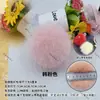 Ventas Directas de Fábrica Pompones de Piel Sintética de Zorro Pompones para Manualidades Accesorios Hechos a Mano Ropa Zapatos Sombreros Bolsas Colgantes Materiales Decorativos