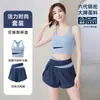 Conjunto de duas peças color block para treino de Pilates, top com suporte, shorts com forro anti-exposição, secagem rápida, respirável, roupas para fitness e yoga