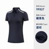 Conjunto de 10 Peças para Equipe de Golfe, Envio em 48 Horas, Sem Custo de Logo, Roupas Masculinas e Femininas, Camisetas de Manga Curta, Polipropileno Masculino de Verão