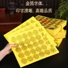 Papel Grueso de Pulpa de Bambú Estampado en Oro Láser de Colores para Ofrendas a los Ancestros, Papel Amarillo que se Quema Fácilmente para Qingming