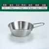 Tigela de Vinho de Arroz de Aço Inoxidável Coreana Tigela de Cozinha para Panela Quente Tigela de Tempero Tigela de Molho Utensílios de Camping com Alça Tigela de Vinho Quente e Frio