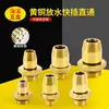 Accesorios de hardware unión de cobre sello de tubería de agua férula de latón unión de drenaje desagüe de agua tapón rápido serie de unión pasante