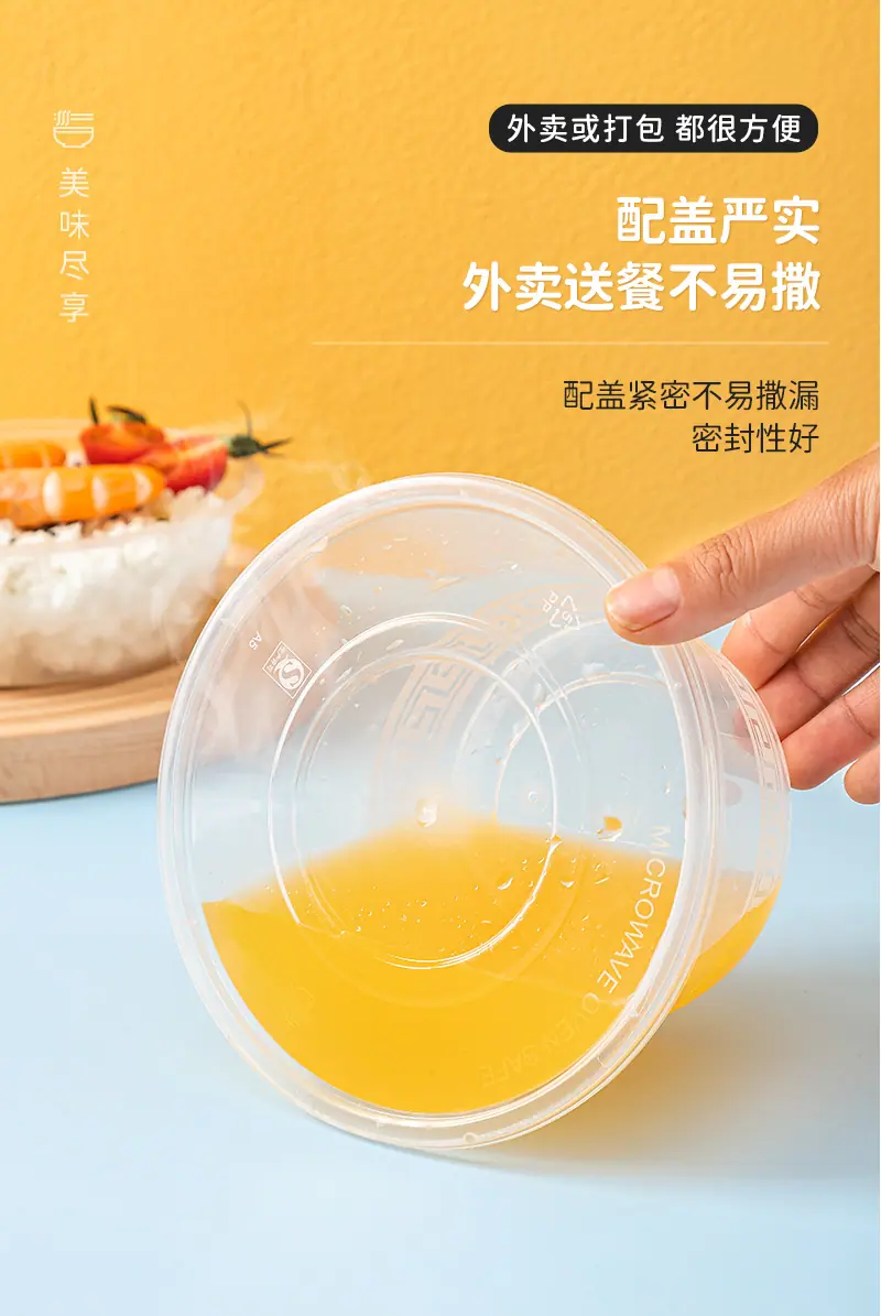 餐盒1_08