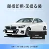Adequado para BMW Série 1 Série 3 Série 4 Série 5 Série 7 X1X2X3X5X6X7 Travamento automático de carro com um botão OBD levantador automático de vidros modificação