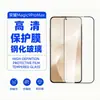 Adecuado para película templada Honor Magic9 Pro Max, película de vidrio transparente con borde curvo electrochapado anti-mirada indiscreta serigrafiada de alta definición
