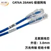 Cabo de Rede Cat6A UTP 28AWG Categoria 6A Ultrafino 10Gbps Cabo de Rede Testado Patch Cord Acabado 0,3- 30m