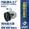 Adecuado para Bomba de Dirección Hidráulica Great Wall Haval X2402.42010-2013 3407100-K00