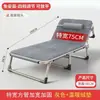 Cama de Solteiro Dobrável para Uso Doméstico, Cama de Sesta para Adultos, Cama Dobrável Simples de Escritório, Cadeira de Sesta Reclinável, Cama de Acampamento Militar, Cama de Companhia