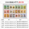 24 Términos Solares Calcomanías de Pared Pinturas Colgantes Decorativas Caligrafía Cultural de Pared Diseño de Aula Qingming Pared Creación Ambiental Estilo Chino