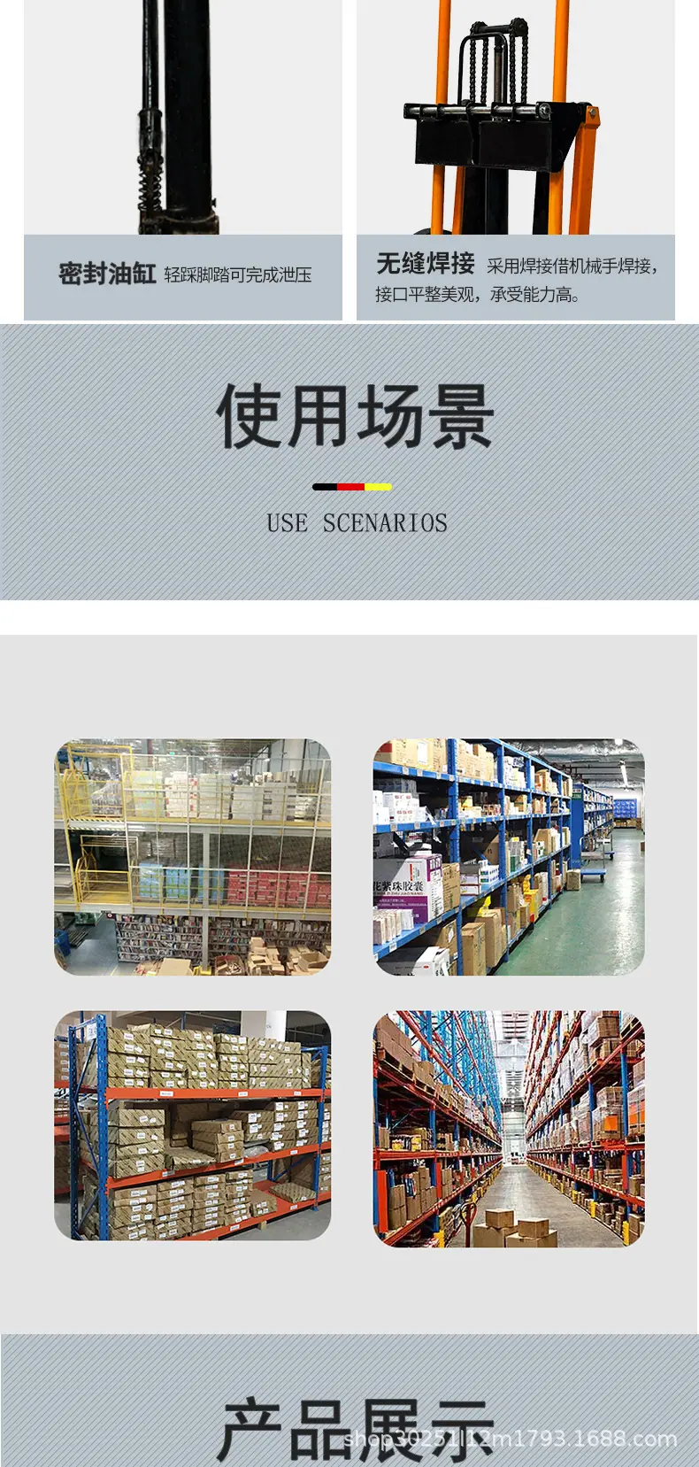详情图_09.jpg