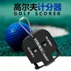 Contador de Puntuación de Golf Juego de Golf Contador de Puntuación de Práctica Golf Manual Contador Doble de Puntuación Golf