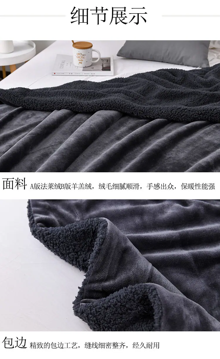 羊羔绒毛毯_09.jpg