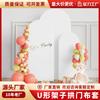 Tecido para Arco de Casamento Amazon Transfronteiriço Cobertura de Tecido Festa de Aniversário Cobertura de Fundo Decoração de Casamento Tecido Fornecimento de Comércio Exterior Porta em Forma de Arco