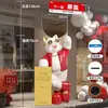 Enfeite de Chão Gato da Sorte, Item Decorativo Grande e Único, Decoração Criativa de Gato, Presente Auspicioso para Inauguração de Negócios ou Chá de Casa Nova, Presente Gato da Fortuna