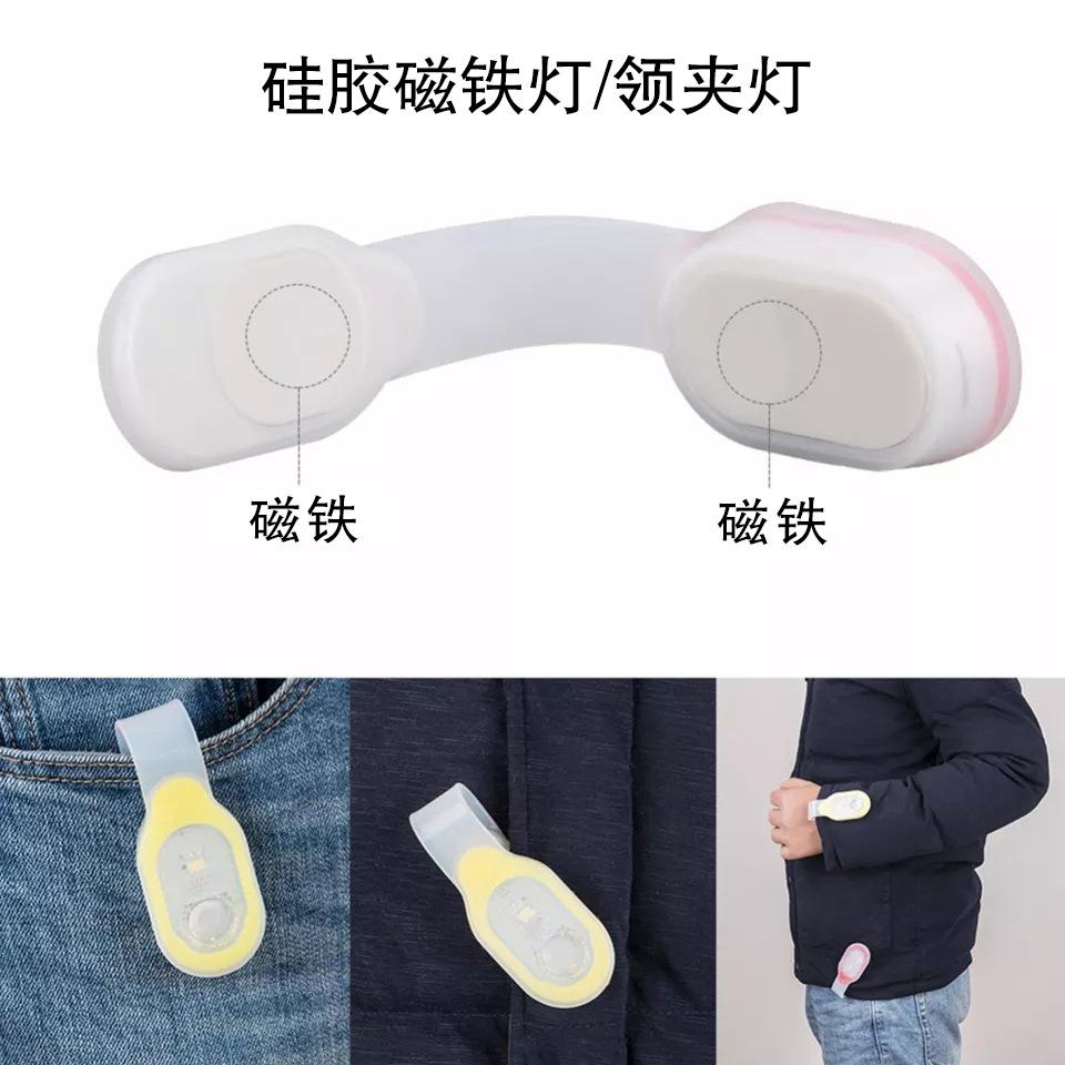 LED充电款磁铁灯领夹灯1.jpg