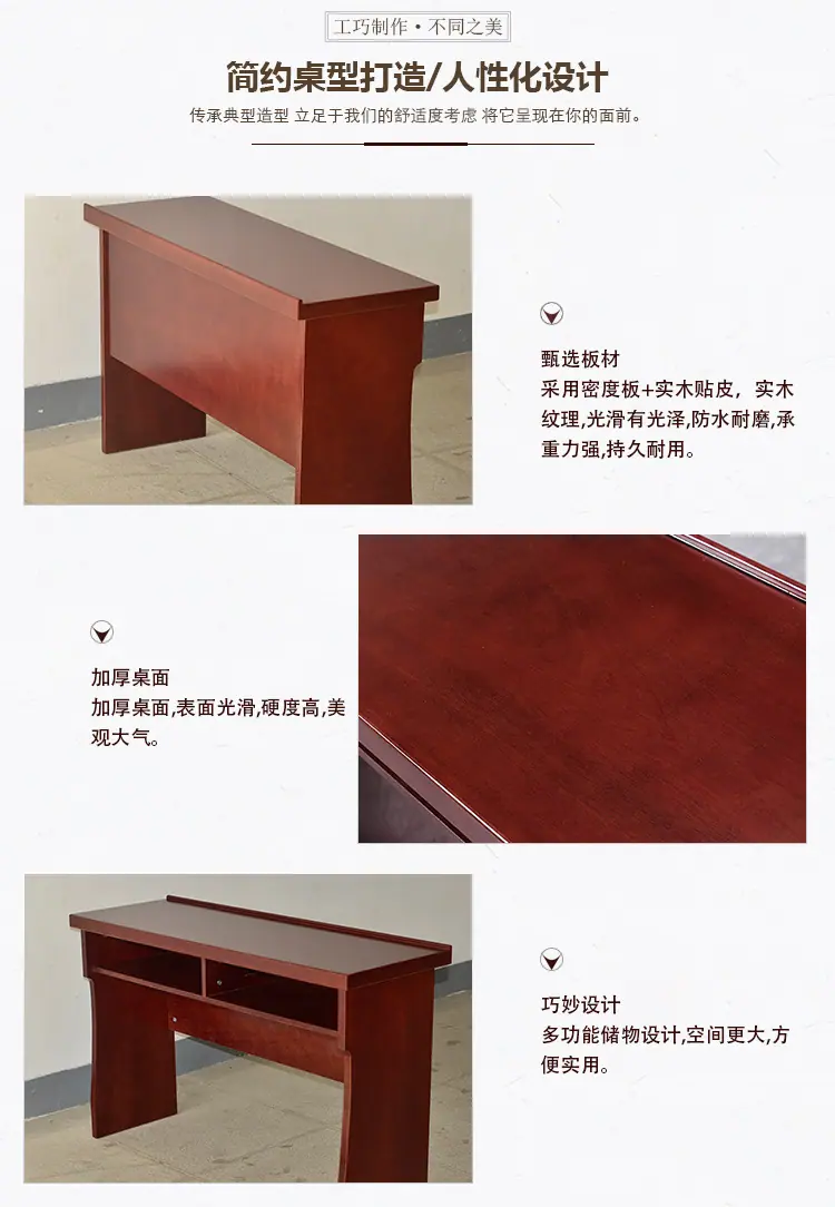 条桌_04.jpg