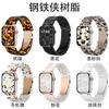Adecuado para appIeiwatch123456789 Pulsera de Resina Cadena de Cuentas Correa de Apple Moda Universal