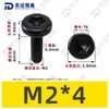 Parafusos para Máquina de Aço Inoxidável 304 Zinco Preto Cilíndricos de Cabeça Fina com Fenda Torx M2~M8 Norma Nacional Gb6191 Parafusos Torx de Cabeça Fina