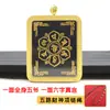 Pingente Thangka Benmingfo Taisui Dourado Pintado à Mão Cinco Escrituras Wuye Dragão Tridimensional Frente e Verso Colar Thangka