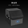 Adecuado para Ford Explorer Mondeo Ruijie Maverick Ruiji Lingyu Lingrui Caja de Almacenamiento para Maletero Caja de Almacenamiento